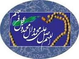 وقتی پیامبر خدا (ص) با «زبان» به قتل رسید