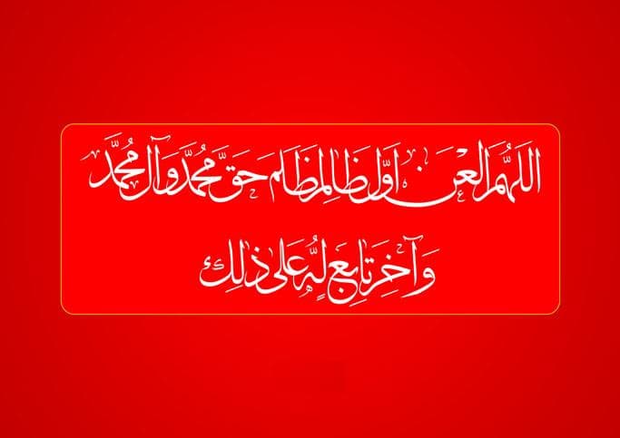 چرا معاویه خروج امام حسین(ع) از مدینه و دعوت مردم کوفه را پیشبینی کرد؟