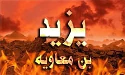 خلافت یزید؛ تبلور نظریه انتخاب
