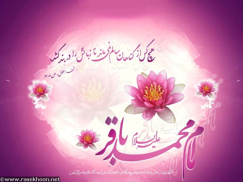 شکلگیری عرفانهای نوظهور و مکاتب انحرافی نشانه تهیبودن جامعه از معارف امام باقر علیه السلام