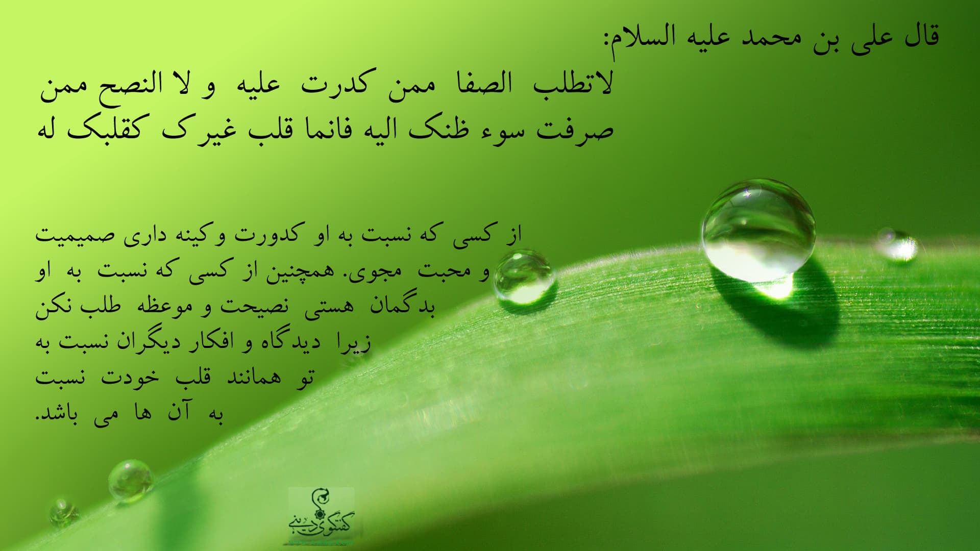 ایجاد شبکه ارتباطی مخفی، استراتژی مبارزاتی امام هادی (ع) بود