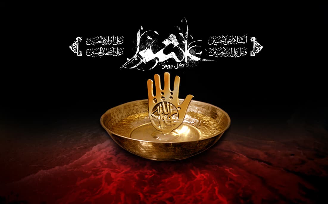 گریه بر "ثار الله" یعنی انتظار اقامه توحید و ظهور بقیهالله