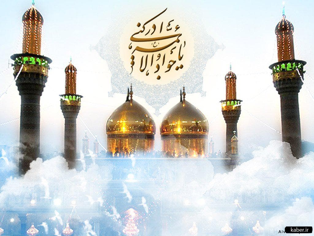 کودکی جوادالائمه؛ معجزهای جاوید