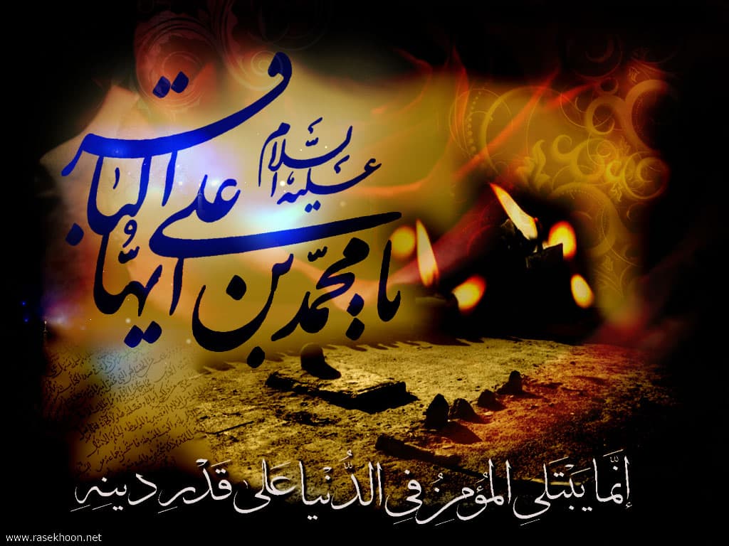 تعلم و تخلق؛ اساس جامعه توحیدی در نگاه امام باقر علیهالسلام