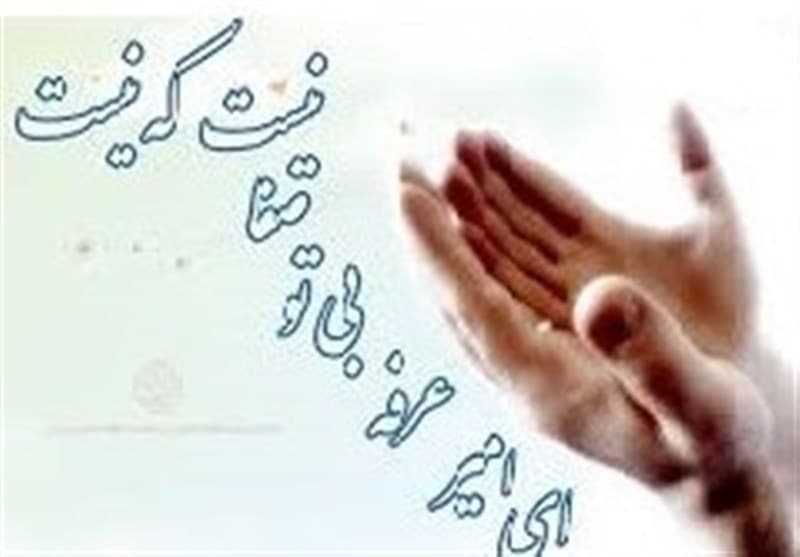 عرفه، عرفان و آخرین ذخیرهٔ خدا