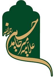 روششناسی علامه میر حامد حسین در دفاع از اهلبیت(ع): تحلیلی تطبیقی از رویکردهای نقد حدیث در «عبقات الأنوار»