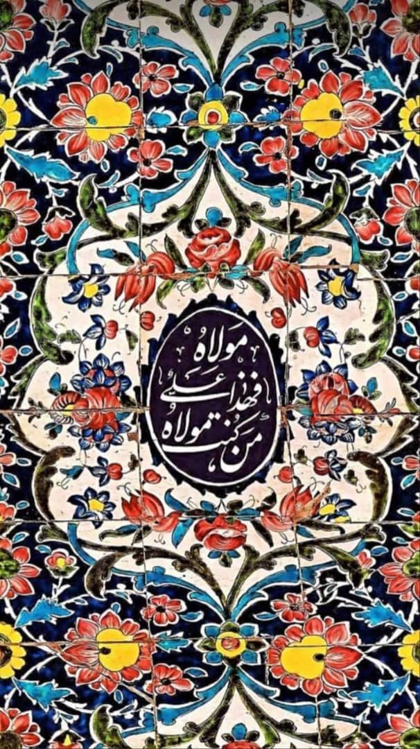 الیوم روزی که آسمان لبخند زد(بخش دوم)الیوم :عزت دین ،عظمت ایمان،هویت جاودان