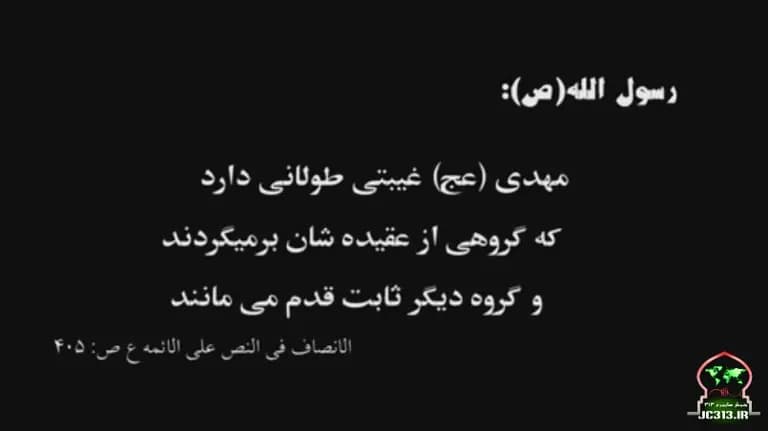 منکران امام زمان مانند ابلیس‌اند که از سجده بر آدم سرپیچی کرد