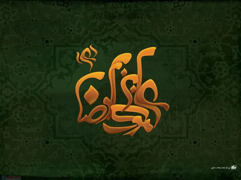 مناظره خواندنی امام رضا(ع) و یکی از زنادقه با موضوع توحید